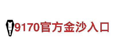 探秘188金宝慱官网app下载，开启精彩旅程
